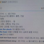 영한<b>사전</b>보면...