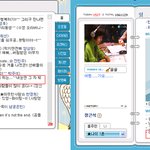 <b>이윤지</b> 장근석 사귀나??