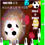 최고의 서비스를 제공하는 특허청 <b>개청</b> 30주년을 축하드립니다(사람3...