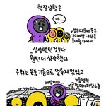 <b>성게</b>군-ㅅ-