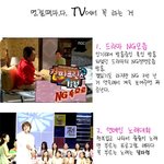 명절때마다 tv에서 꼭 하는 프로그램