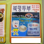 <b>스폰지</b>밥 지못미