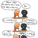 당신은 어떤 <b>타입</b>입니까?