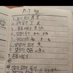 그는 p.t <b>체조</b> 이렇게 외웠다!!!!!!