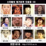 스타도 <b>예외</b>는 아니람니다~