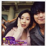 <b>손예진이</b> 직접 올린 ★..내머릿속의 지우개 폴라로이드 사진들