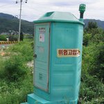 위험 고압<b>가스</b>