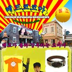 [레코] 펩시나염 <b>워싱</b>티 디스퀘어드 엔틱벨트 카고바지 엠씨몽 3단...