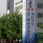 뭘 <b>경축</b> 한다고...