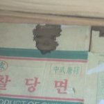<b>박스</b>에 사람얼굴이