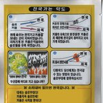 <b>빼빼</b><b>로데이</b> 대비용