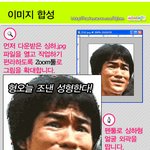 <b>싱하</b>형 합성 따라하기