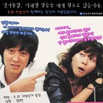 투표후<b>놀러</b>가세요!