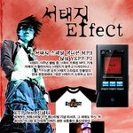 서태지 <b>포스</b>작렬