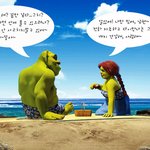 <b>슈렉</b>♡피오나공주