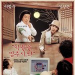 잘살아<b>보세</b>?~