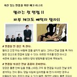면접 앞둔 <b>사회</b><b>초년생</b>들~ 피부체크도 잊지 말자!