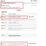 <b>윤하</b> 너 !!! 비밀번호 486이래매!!!