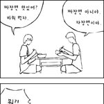 바꿔<b>먹자</b>