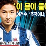 천수의 <b>습격</b>