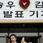 김승우-김남주 결혼 기자<b>회견</b> 현장