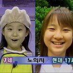 꼬마<b>요리사</b> "노희지" 최근모습!