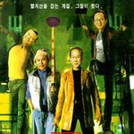 의사당 <b>습격</b>사건