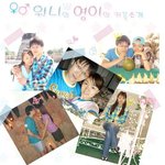 나의 소중한 <b>반쪽</b>~~~