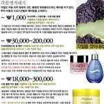 투자비용에 따른 <b>각질</b>제거법