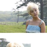 고은아, 잡지 표지 사진! <b>엘프</b> 같고나~