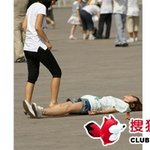 <b>간미연</b> 중국에서 뭐하니 ?!