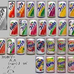 일본의 판타!  맛도 <b>색도</b> 가지가지~