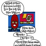 <b>성게</b>군 -ㅅ-