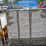 성추행 피해자의 <b>흔적</b>?