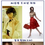 ◆◆나이보다 성숙한 무자년 <b>쥐띠</b> 84년생 여인들◆◆