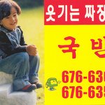 웃기는 짜장면 $$$$