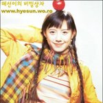 2005년 <b>이중</b>에서 누가 뜰까???