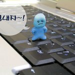 노트북<b>요정</b>의 한마디