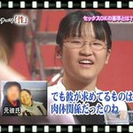 <b>god</b> 김태우를 닮은 일본 여고생