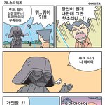 마이신-스타<b>워즈</b>