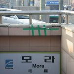 청 <b>테이프</b>의 위력! 대단해!
