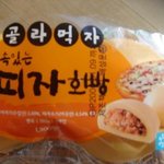 너무 맛있어 보이는 <b>호빵</b>의 슬픈추억