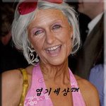 패리스힐튼 늙은모습 <b>포샵</b>