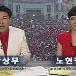 보너스~ <b>kbs</b> 아침뉴스 황상무, 노현정 앵커