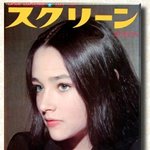 올리비아 <b>핫세</b>