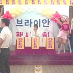브라이언 <b>팬사인회</b> 굴욕