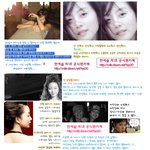 한예슬 <b>철학</b>이.. 정신나간 여자?
