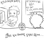 자~ 공감 댓글 <b>입력</b>시간!!!