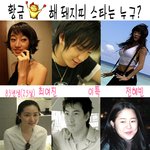 슈주 이특, 최여진, 송일국이 띠동갑???-<b>황금</b>돼지띠스타들