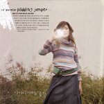 성유리 12월호 <b>화보사진</b>